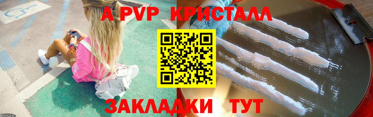 А ПВП СК Сибай