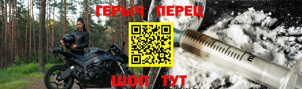МАРИХУАНА  Cocaine  Метадон  Сибай  ГАШ  Вход с VPN  Меф   Метамфетамин 
