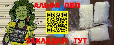 a pvp Пыть-Ях