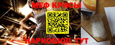 стафф Пугачёв