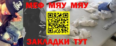 стафф Пугачёв