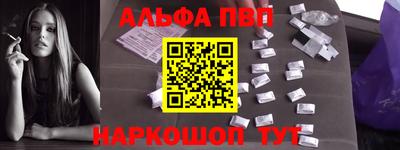 a pvp Пыть-Ях