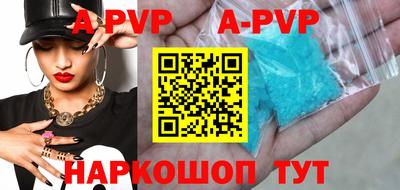 a pvp Пыть-Ях