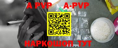 стафф Пугачёв
