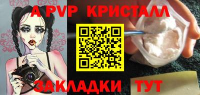 стафф Пугачёв
