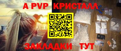 a pvp Пыть-Ях