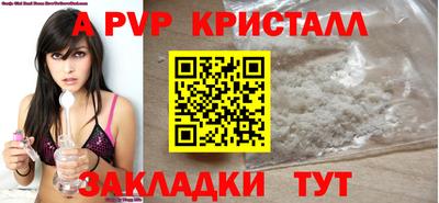 стафф Пугачёв