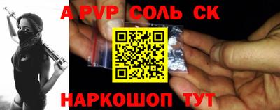 стафф Пугачёв