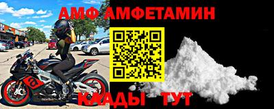 стафф Пугачёв