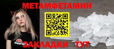 стафф Пугачёв