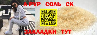 стафф Пугачёв