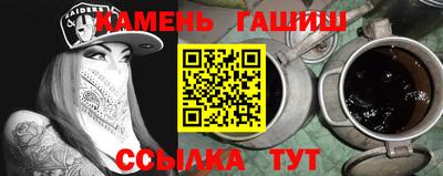 стафф Пугачёв