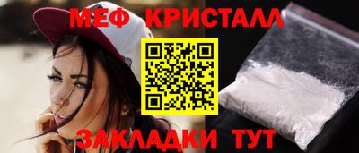 стафф Пугачёв
