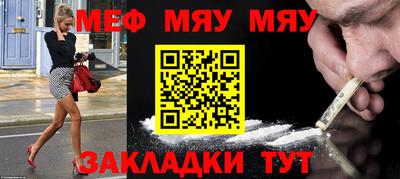 стафф Пугачёв
