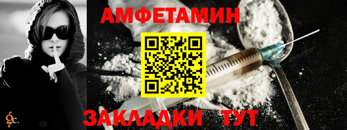 Сибай  МЕТАМФЕТАМИН  Первитин Декстрометамфетамин 99.9%  Вход с VPN  Первитин Декстрометамфетамин 99.9% 