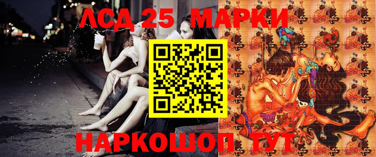 Марки N-bome 1,8мг  Вход с VPN  Сибай 