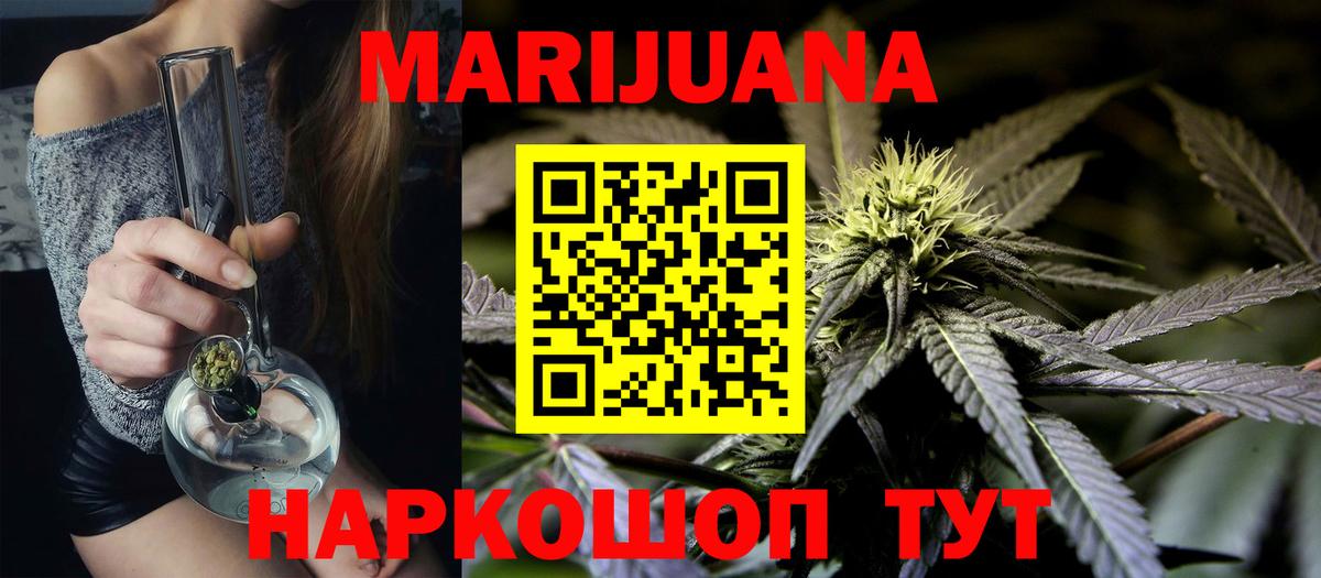 Бошки Шишки Amnesia Сибай