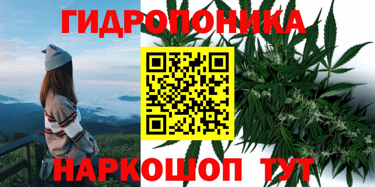 Каннабис Ganja  Вход с VPN  Канабис конопля  Сибай  Бошки марихуана White Widow  Конопля SATIVA & INDICA 